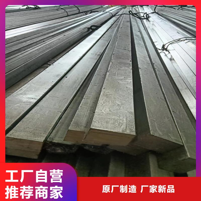有生产【分类和特点 冷拔方钢扁钢厂家拥有先进的设备】的厂家吗