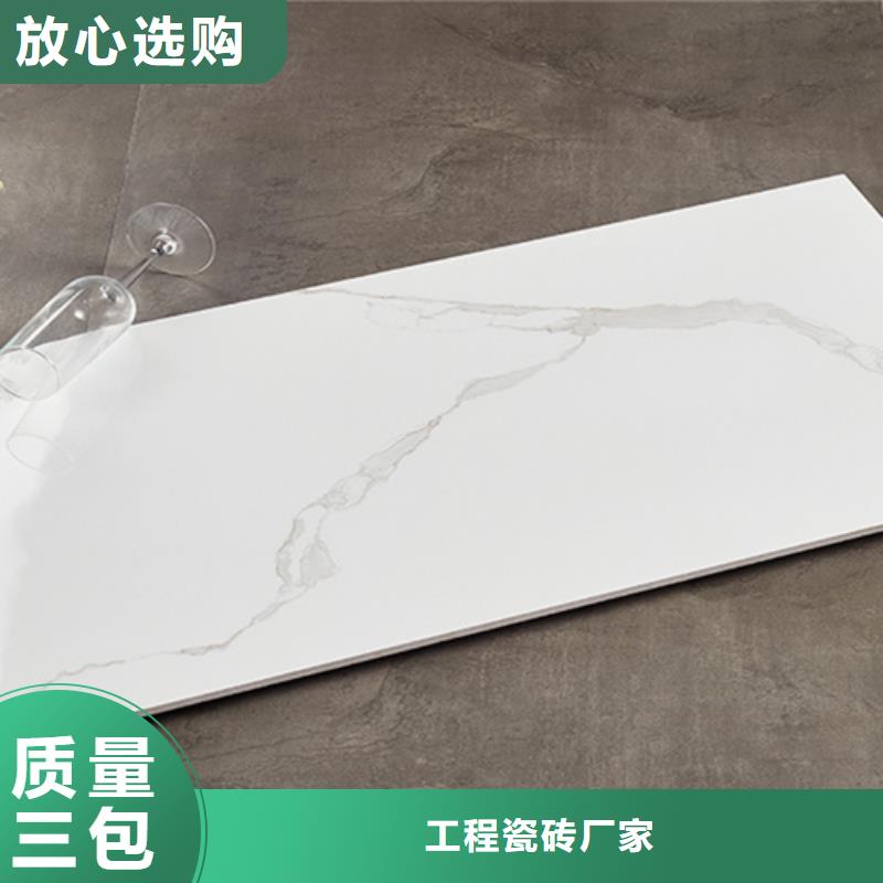 内墙砖地板砖源头工厂量大优惠