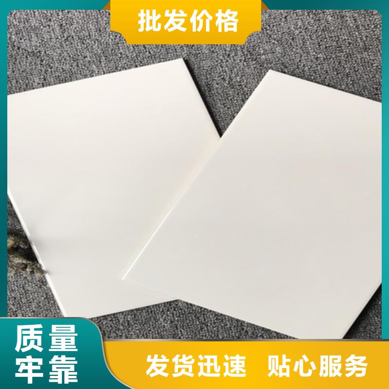 内墙砖地板砖专业完善售后
