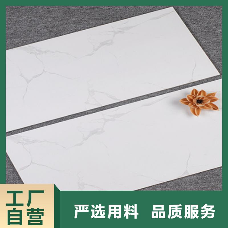 内墙砖地板砖源头工厂量大优惠