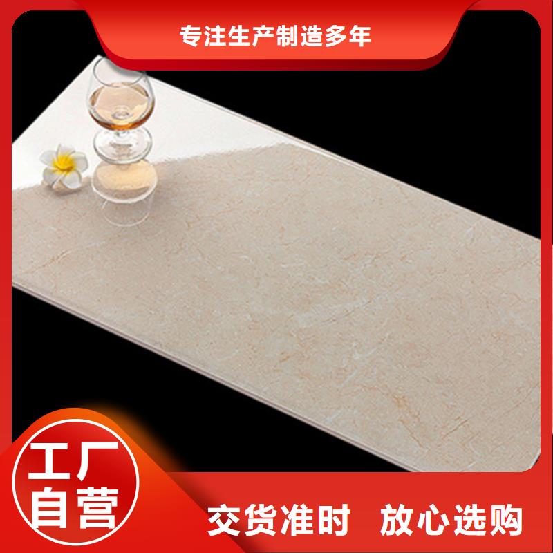 内墙砖 【地铺】严格把控质量当地品牌