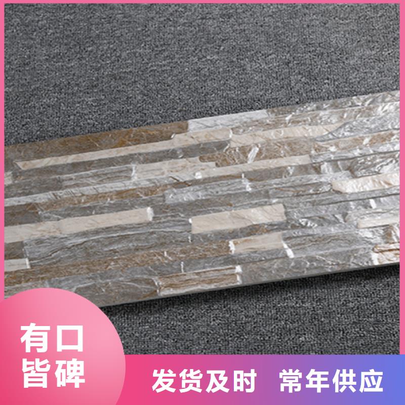 外墙砖仿古砖选择我们选择放心