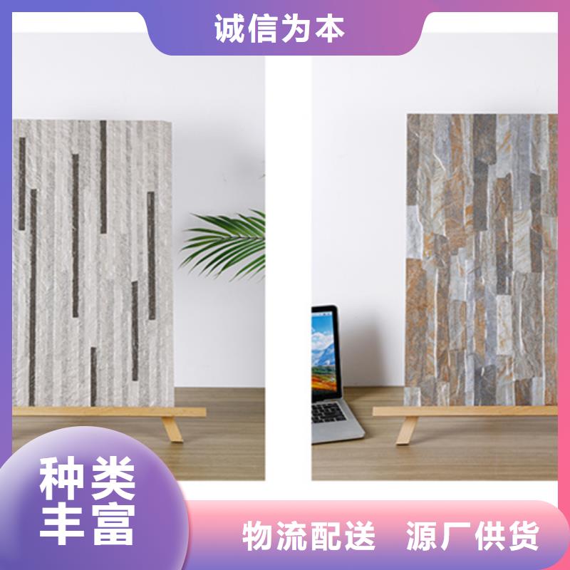 外墙砖地板砖厂家工厂采购