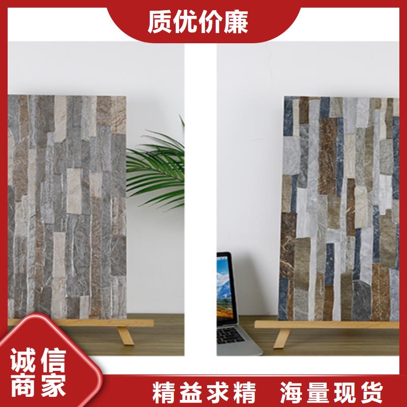外墙砖_地板砖来图定制