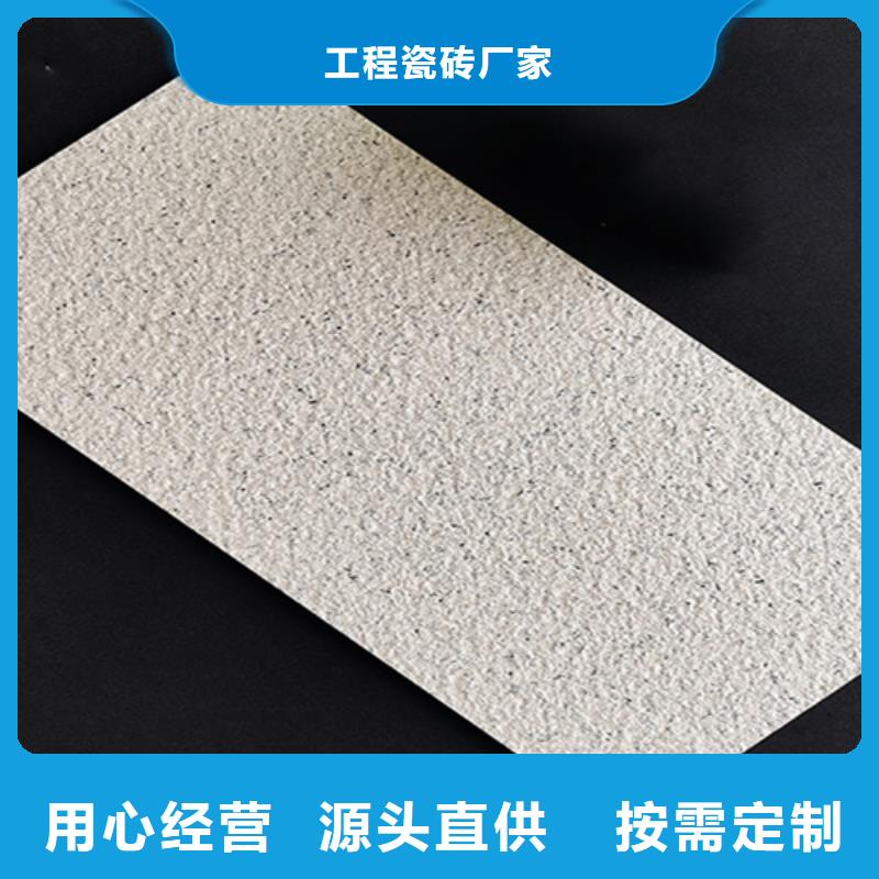外墙砖-地板砖联系厂家
