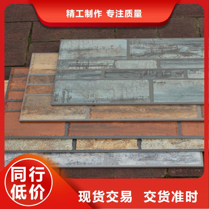 外墙砖墙砖厂家专注生产制造多年