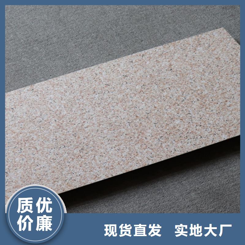 甄选:【用心制作 外墙砖-仿古砖厂家全品类现货】-地板砖