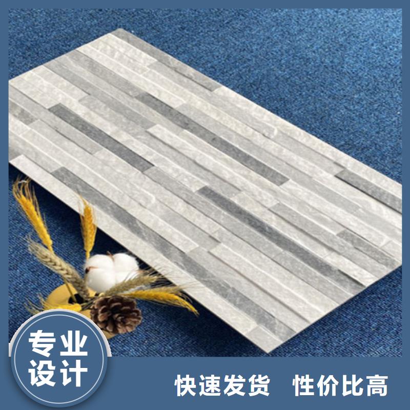 外墙砖_地板砖来图定制