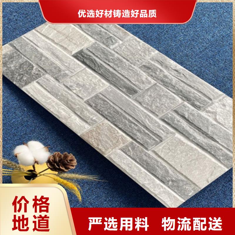 外墙砖地板砖满足客户需求