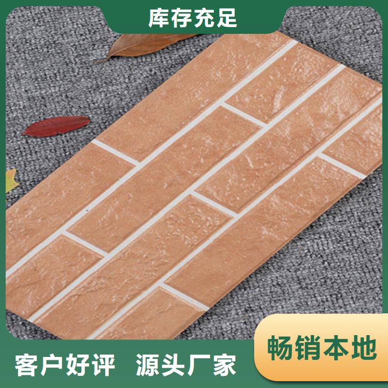 外墙砖内墙砖常年供应