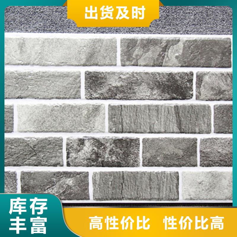 外墙砖-内墙砖源头厂源头货