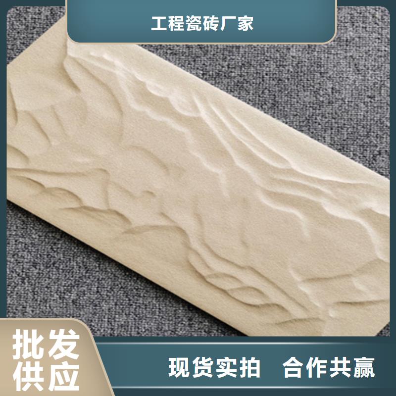 外墙砖地板砖满足客户需求