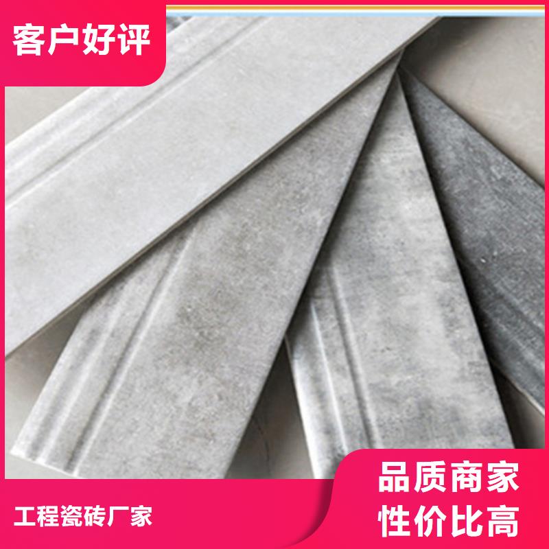 【踢脚线】 外墙砖一站式厂家-工程瓷砖厂家(楚雄市分公司)|覆盖地域双柏|姚安|保山|昭通|大理|德宏|临沧|迪庆