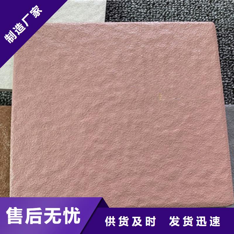 【广场砖楼顶砖】 墙砖厂家甄选好厂家承盛地板砖