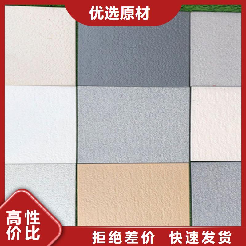 【 广场砖楼顶砖-地板砖售后服务完善】承盛地板砖