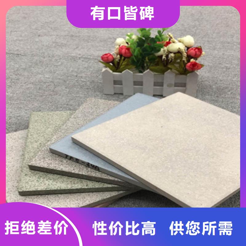 【广场砖楼顶砖】 墙砖厂家甄选好厂家承盛地板砖