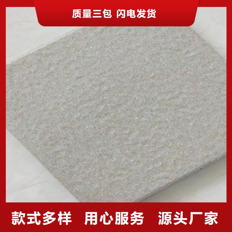 【 广场砖楼顶砖-地板砖售后服务完善】承盛地板砖