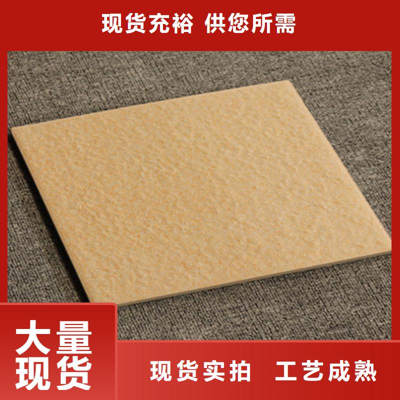 广场砖楼顶砖_地板砖全新升级品质保障