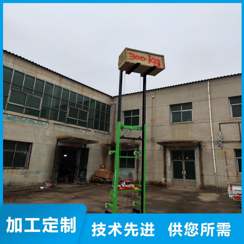 电动上砖机墙面拉毛机品质过硬