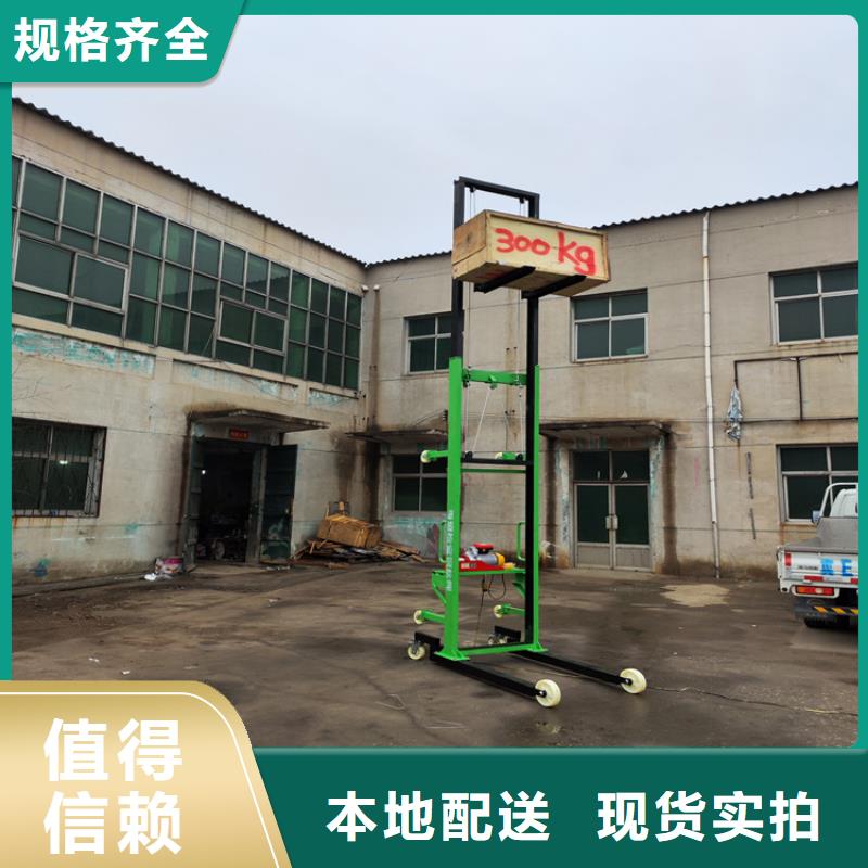 电动上砖机缠绕膜打包机实体厂家支持定制