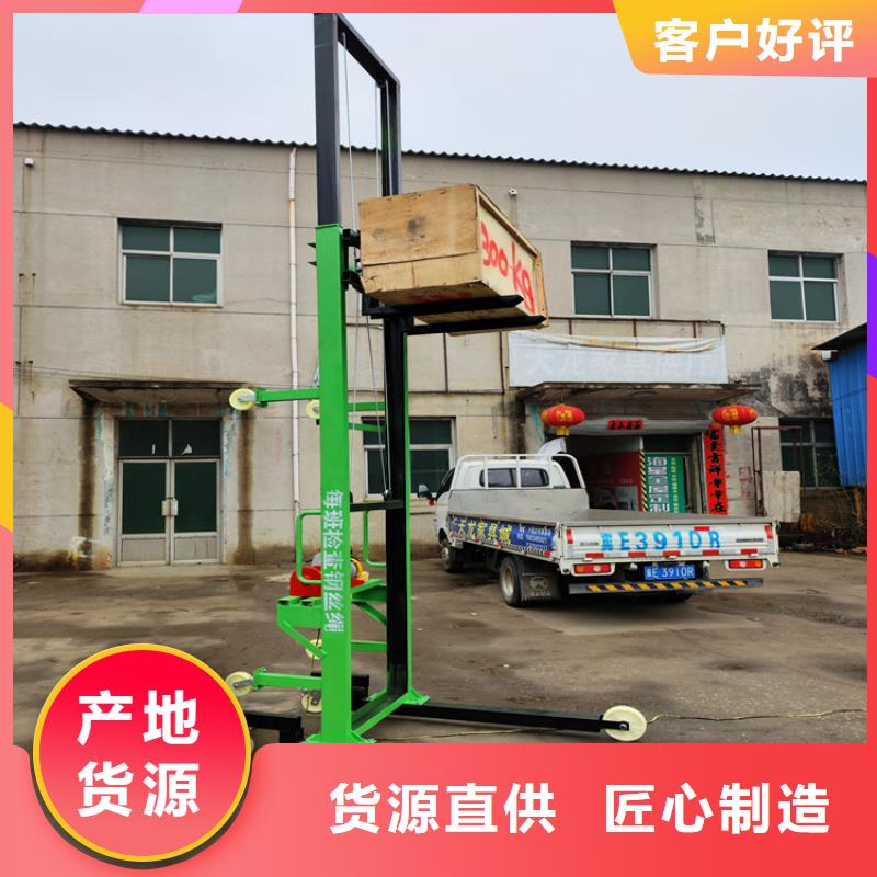 【 电动上砖机,砂浆喷涂机发货迅速】-新普机械制造厂(乌兰察布市分公司)|覆盖地域兴安|阿拉善|锡林郭勒|乌海|鄂尔多斯|赤峰|通辽