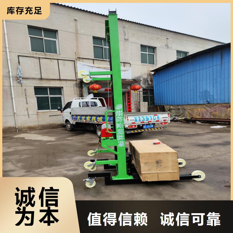 电动上砖机缠绕膜打包机实体厂家支持定制