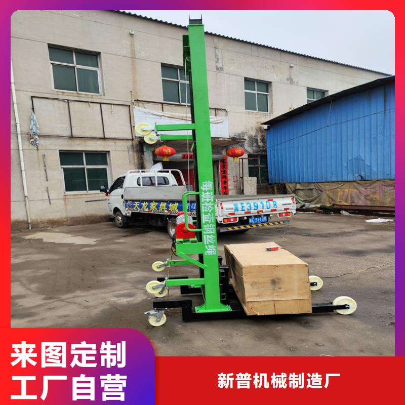 电动上砖机混凝土输送泵真材实料加工定制