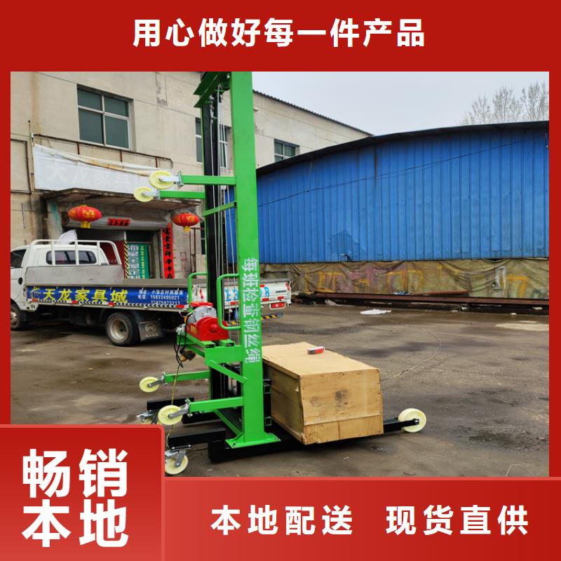 电动上砖机-混凝土输送泵厂家十分靠谱