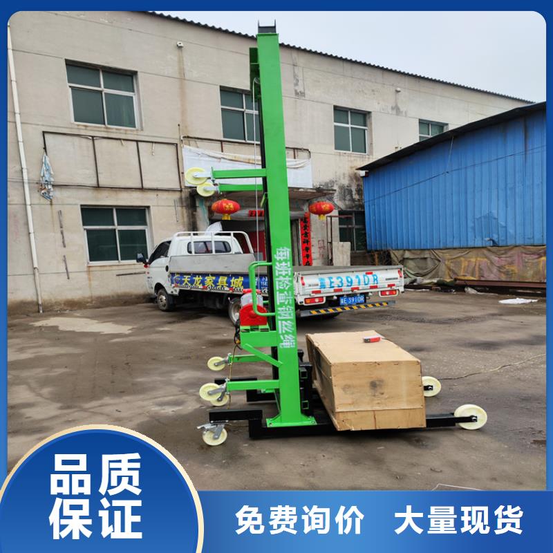 【电动上砖机】_混凝土输送泵厂家主推产品-市场覆盖|垦利|利津|聊城|临沂|潍坊|青岛|莱芜|滨州-云推易