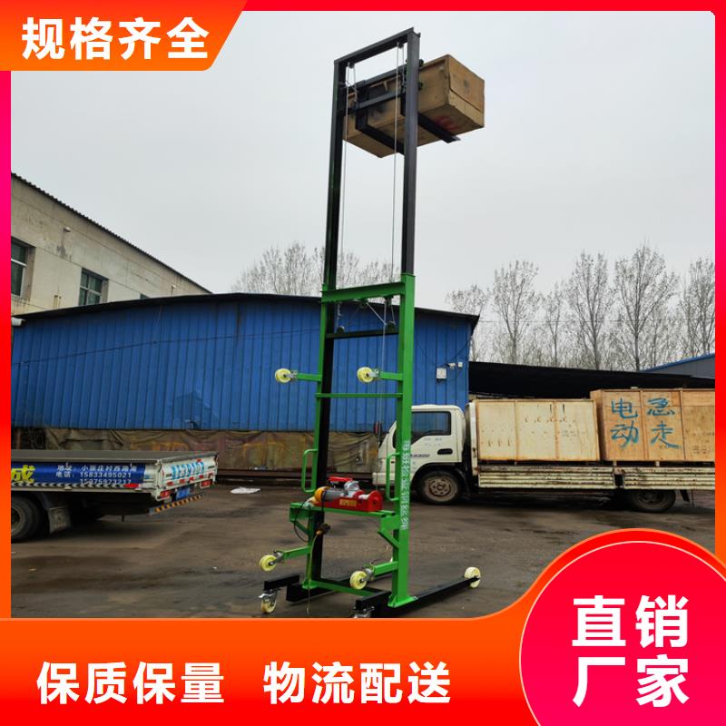【电动上砖机】_混凝土输送泵厂家主推产品-市场覆盖|垦利|利津|聊城|临沂|潍坊|青岛|莱芜|滨州-云推易