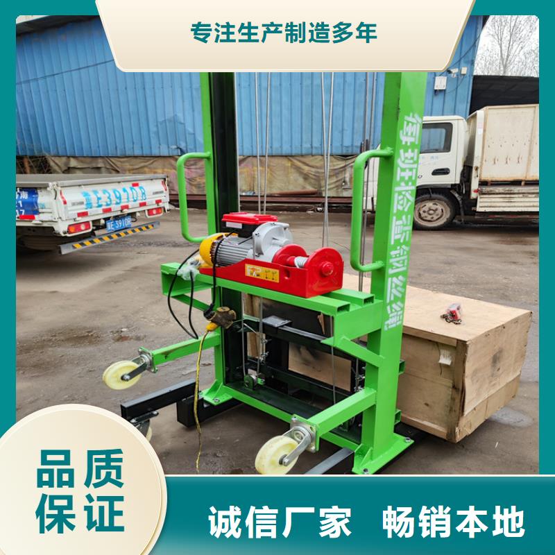 电动上砖机_墙面拉毛机精益求精