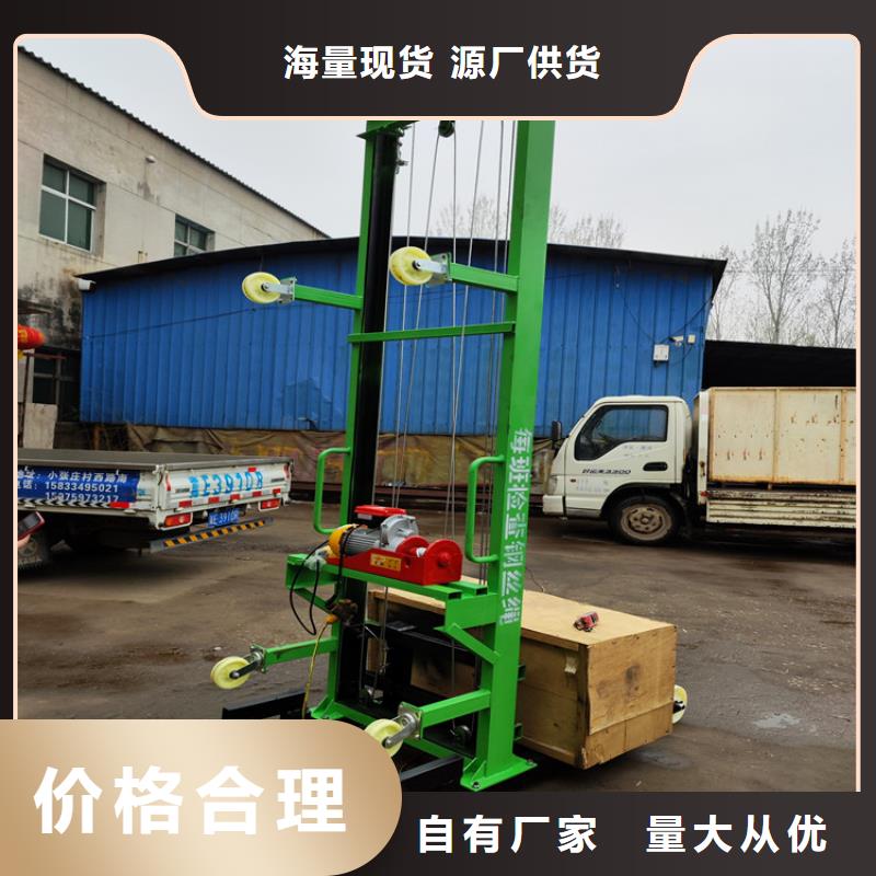 【 电动上砖机,砂浆喷涂机发货迅速】-新普机械制造厂(乌兰察布市分公司)|覆盖地域兴安|阿拉善|锡林郭勒|乌海|鄂尔多斯|赤峰|通辽