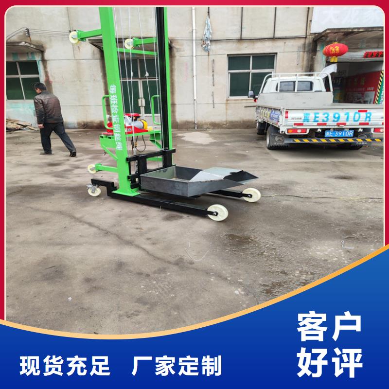 电动上砖机混凝土输送泵源厂直接供货