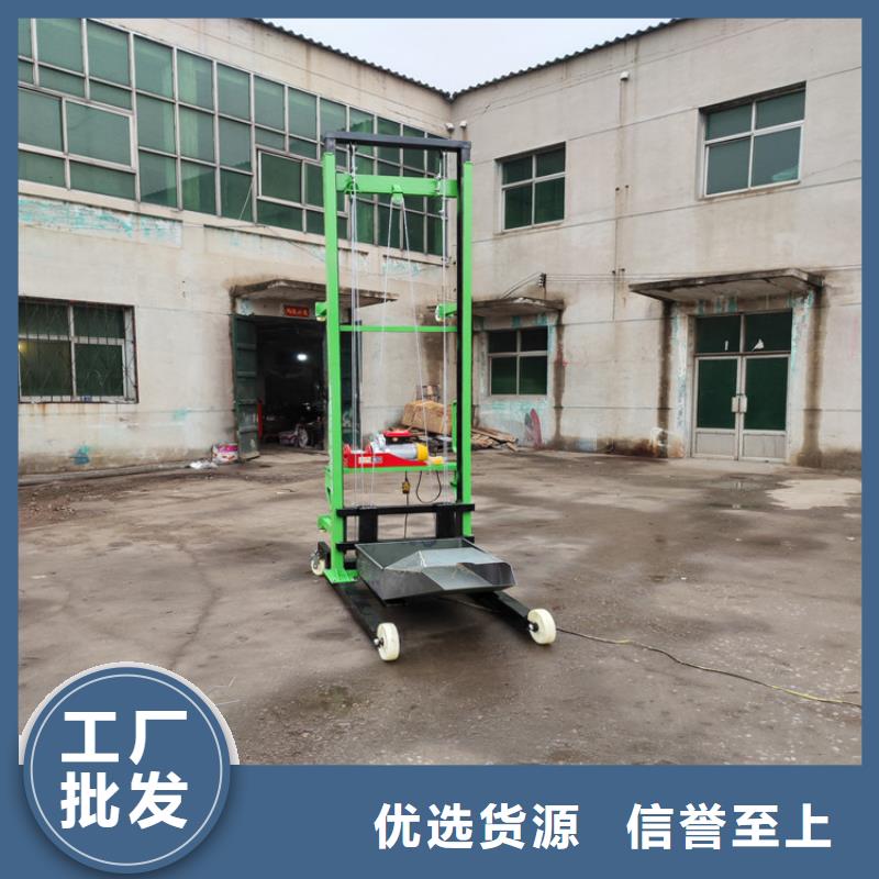 电动上砖机墙面拉毛机品质过硬