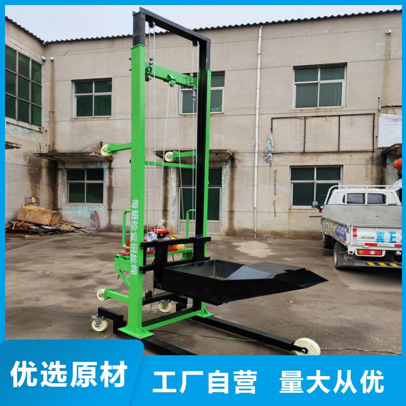 电动上砖机墙面拉毛机品质过硬