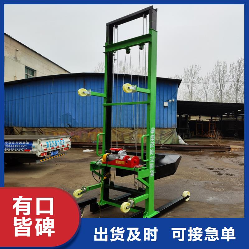 电动上砖机混凝土输送泵真材实料加工定制