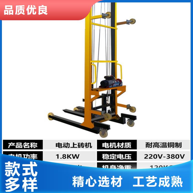 电动上砖机二次结构浇筑机直销厂家