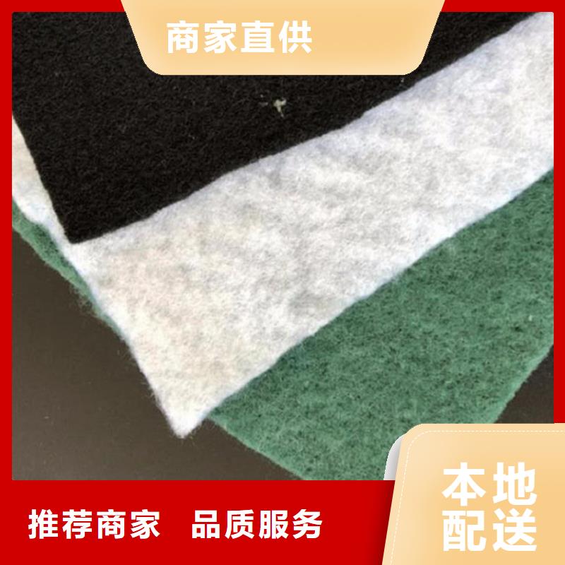 土工布防水排水板大品牌值得信赖