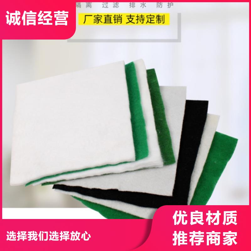 土工布大厂家实力看得见