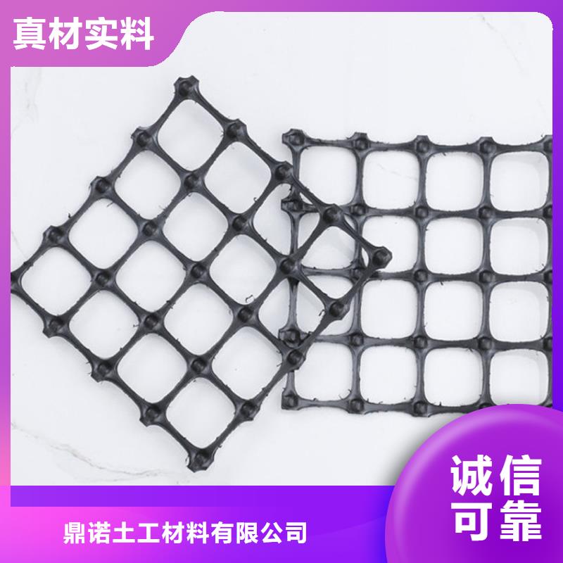当地【库存齐全厂家直供 土工格栅诚信商家服务热情】_严格把控质量