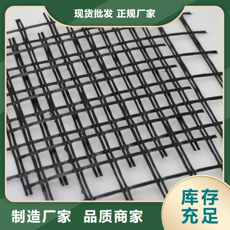 【 土工格栅诚信商家服务热情】本地品牌