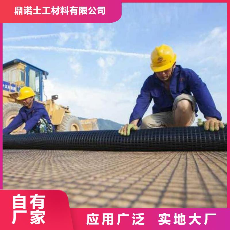 土工格栅土工布厂家实力大