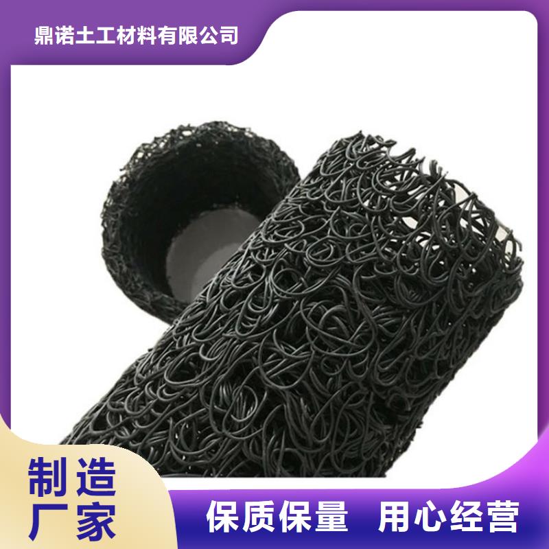 塑料盲沟土工膜买的放心