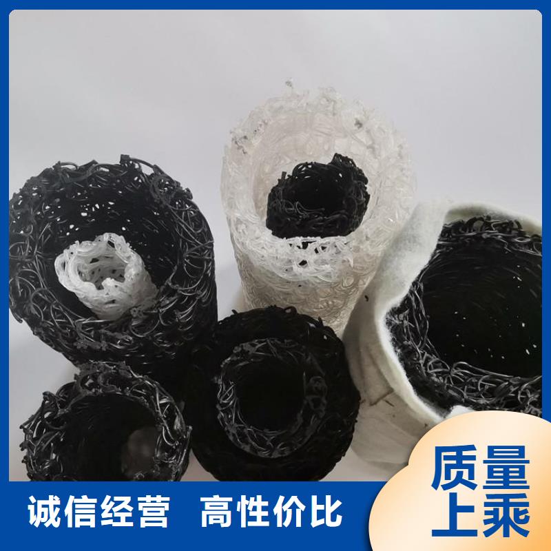 塑料盲沟土工膜买的放心