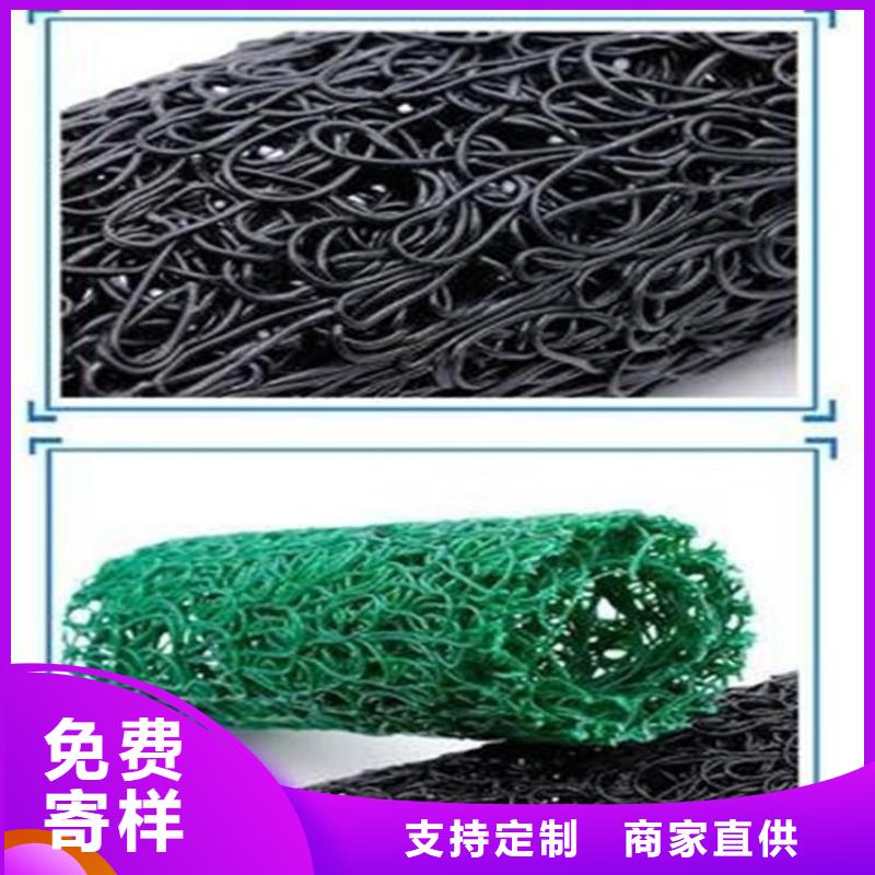 塑料盲沟土工布24小时下单发货