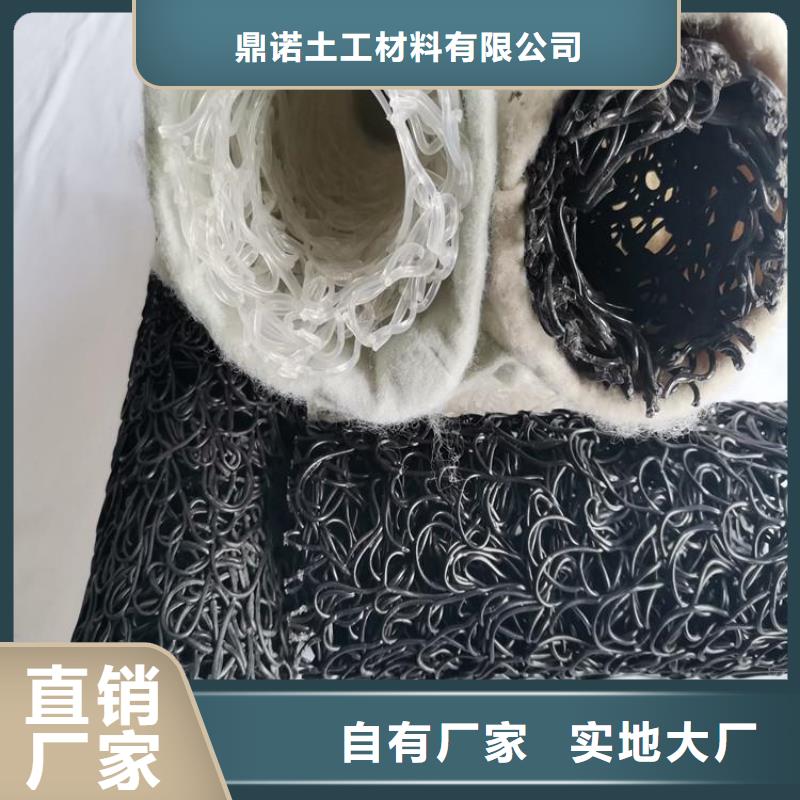 塑料盲沟【塑料排水板】超产品在细节