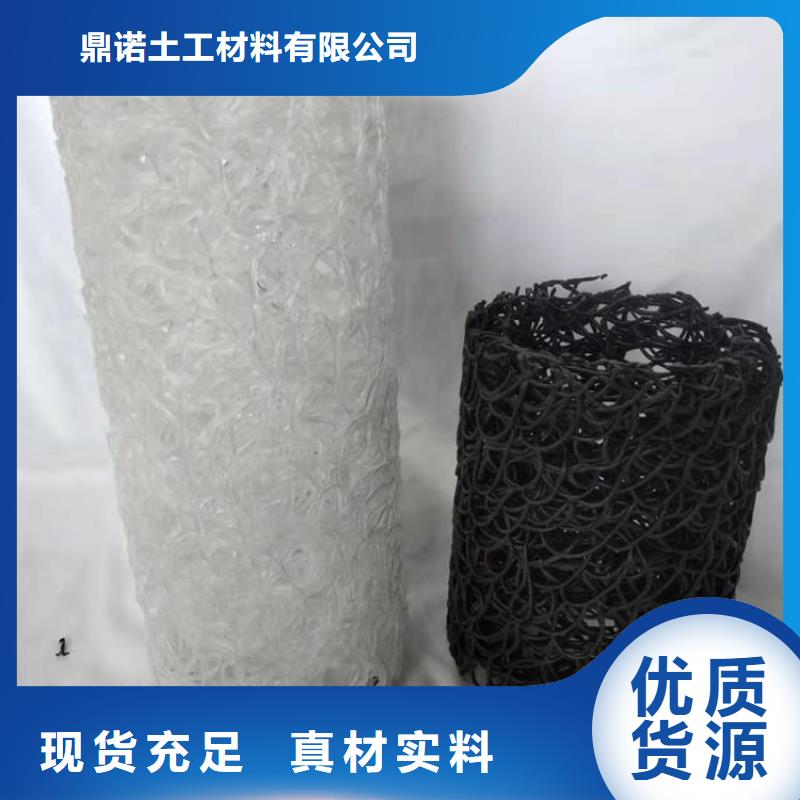 塑料盲沟土工布24小时下单发货