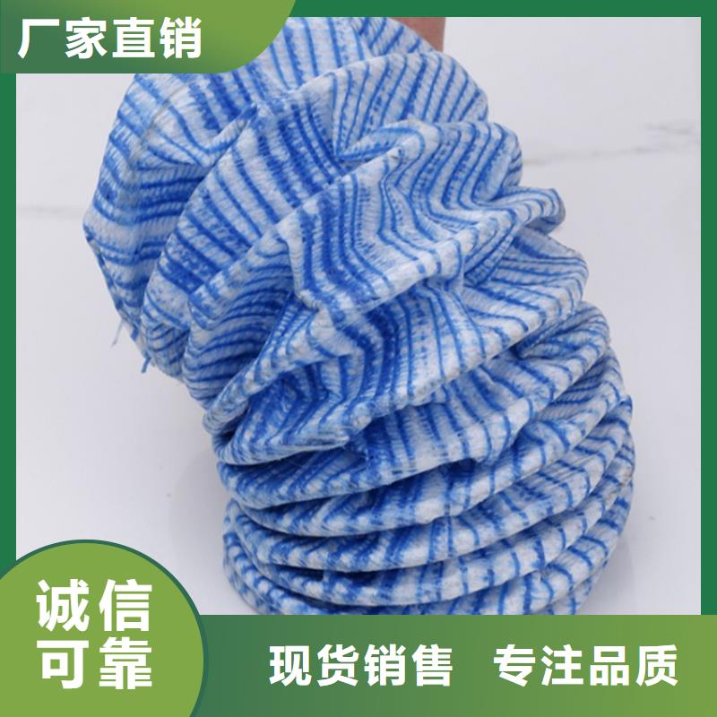 软式透水管-【防水板】设计合理