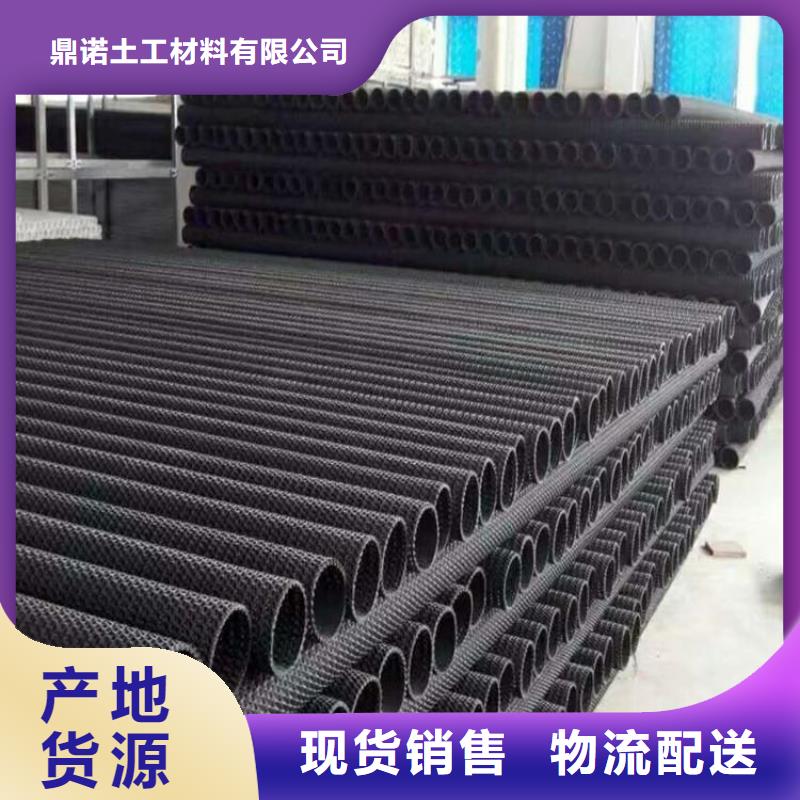 【 硬式透水管_防渗膜源头实体厂商】鼎诺复合土工膜