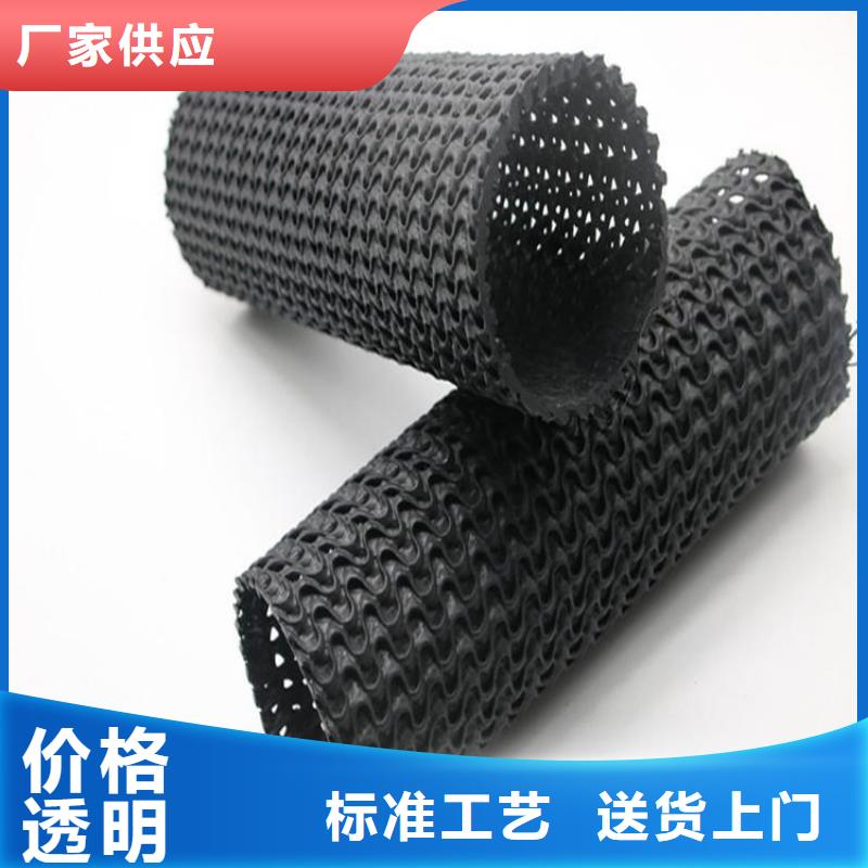 常山|开化|温州|杭州|金华|舟山|台州|宁波|绍兴【 硬式透水管土工格栅您身边的厂家】-鼎诺